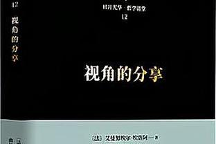 文斯-卡特：我曾想过自己达到不了名人堂水准 能进入太棒了